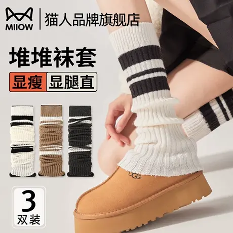 猫人袜子女jk堆堆袜套白色春秋季小腿显瘦雪地靴2025新款爆款y2k图片