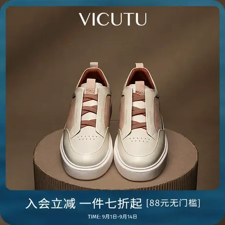 VICUTU威可多男士休闲鞋秋季新款舒适商务通勤百搭时尚男鞋图片