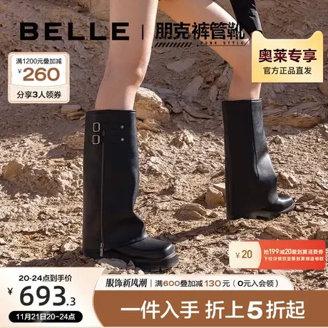 百丽裤管靴酷飒机车风女靴冬季新款鞋子靴子商场休闲靴A2C1DDG3商品大图