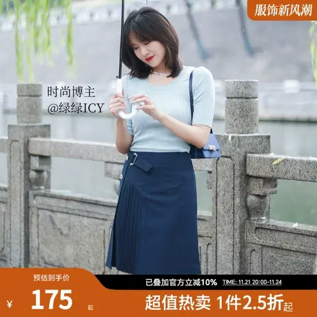 PRICH半身裙纯色A字裙设计感包臀群中高腰百褶褶皱裙子短裙女图片