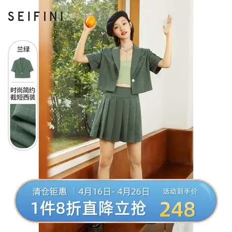 诗凡黎格子西装外套女商场同款薄款小个子格纹简约西服7C4310461图片