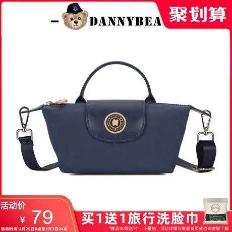 丹尼熊手拎斜挎包女包包饺子包百搭日常运动休闲轻便DKB3828003图片