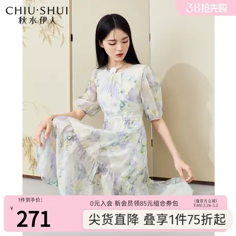 秋水伊人优雅娃娃裙摆水墨印花连衣裙2023年夏新款女装泡泡袖裙子图片