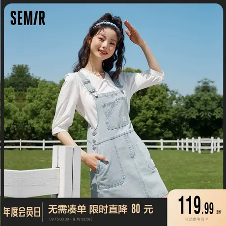 森马牛仔背带裙女显高小个子复古风2023夏季新款美式俏皮做旧短裙图片