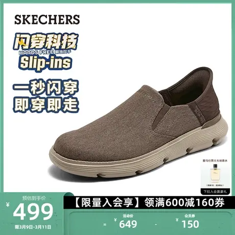 Skechers斯凯奇闪穿鞋Silp ins一脚蹬健步鞋男鞋休闲鞋轻便网布鞋图片