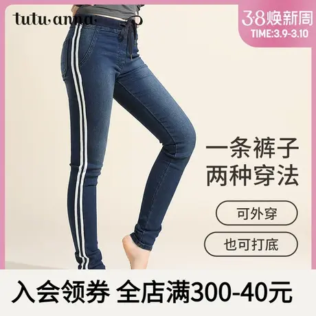 tutuanna袜子 女 春秋保暖纯色坑条里起毛可外穿打底裤松紧宽腰图片