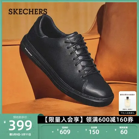 Skechers斯凯奇经典户外男士商务运动休闲鞋舒适透气板鞋小白鞋图片
