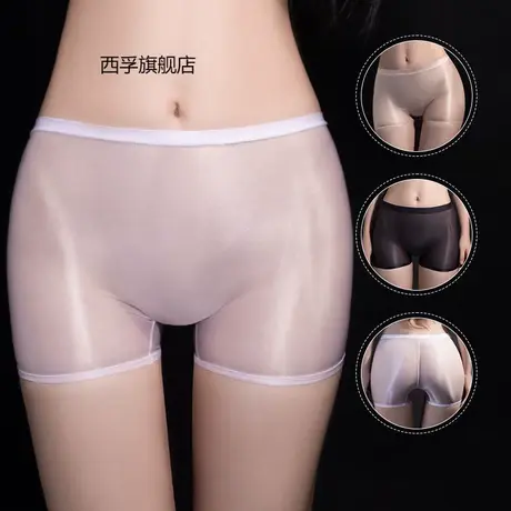 新款性感超薄透视油亮丝滑高弹纯欲安全女士平角情趣内裤图片