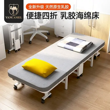 办公室折叠床午休床单人午睡神器躺椅家用便携硬板简易陪护行军床图片
