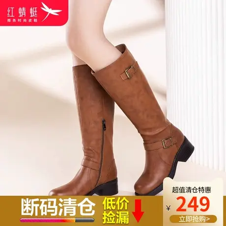 红蜻蜓女鞋秋冬新款休闲舒适骑士靴真皮时尚女长靴粗跟圆头长筒靴图片