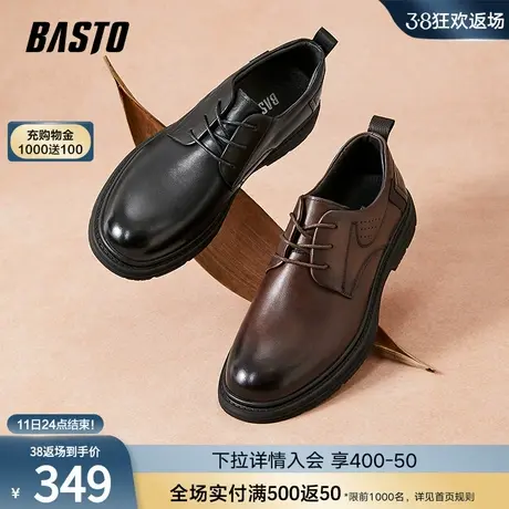 百思图2023秋冬新款商场同款商务布洛克厚底男正装皮鞋XF212CM3Y图片
