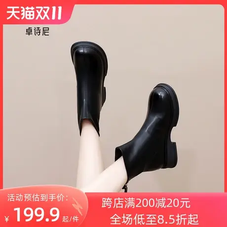卓诗尼厚底切尔西靴女2023秋冬新款炸街短靴英伦风马丁靴瘦瘦皮靴图片