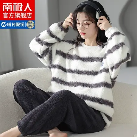 南极人珊瑚绒睡衣女秋冬加绒加厚长袖可外穿网红风家居服套装ZG图片