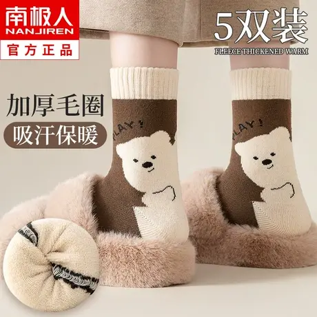月子袜子女中筒纯棉冬天毛圈毛巾袜保暖加绒加厚款长筒袜女秋冬季图片