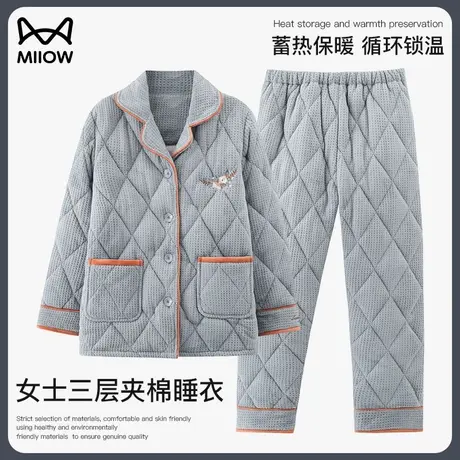 猫人睡衣女冬季加厚加绒三层夹棉袄冬天超厚珊瑚绒保暖家居服套装商品大图