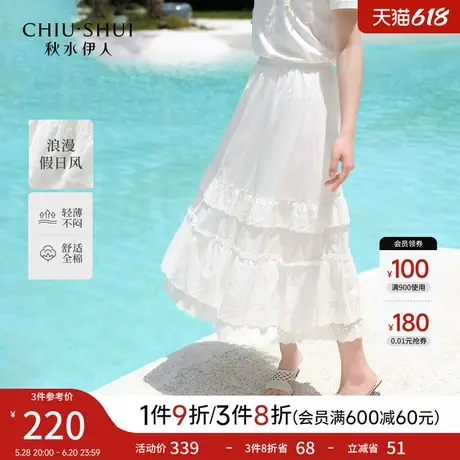 秋水伊人纯棉A字半身裙2025夏季新款女装浪漫蕾丝气质温柔蛋糕裙图片