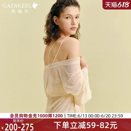 歌瑞尔吊带美背性感纯欲睡裙透视2025年夏新款蕾丝睡袍柔软家居服图片
