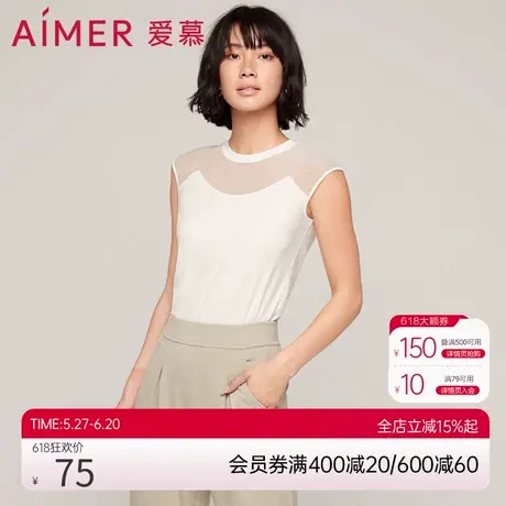 爱慕睡衣女可外穿内搭舒适百搭圆领小包袖白色无袖上衣AM725612图片