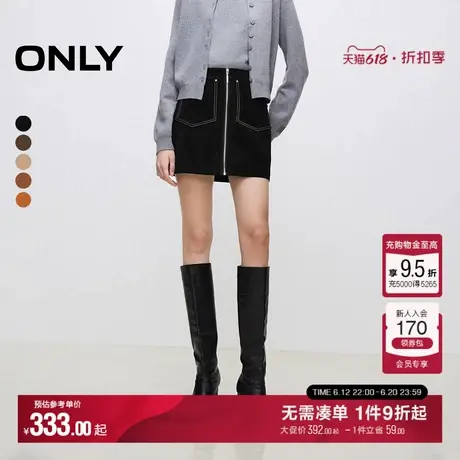 ONLY夏季简约气质拉链大口袋A字包臀皮裙短裙半身裙女图片