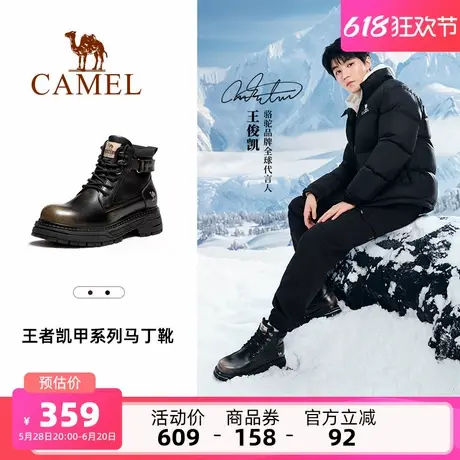 【王俊凯同款】骆驼马丁靴男鞋春夏新款复古真皮户外高帮工装靴女图片