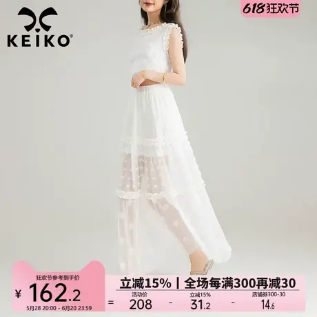 KEIKO 提花轻纱白色半身裙夏季层次感梨型身材遮胯a字长裙月光裙图片