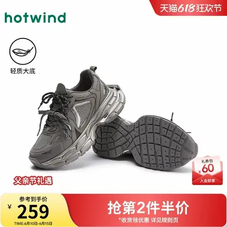 热风男鞋2025年春季新款老爹鞋男士银色运动休闲厚底H42M25105图片