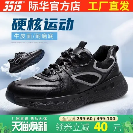 际华3515强人新款休闲运动鞋防滑耐磨减震户外训练鞋春夏季跑步鞋图片