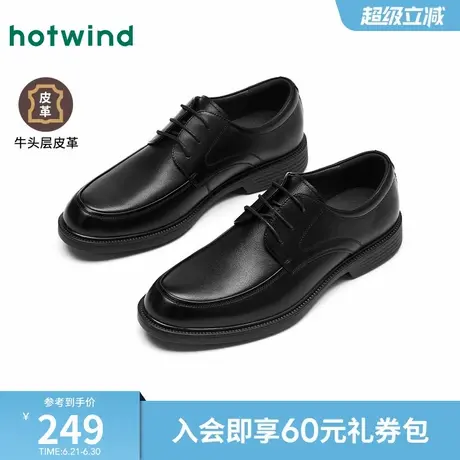 热风男鞋2025年春季新款男士时尚单鞋商务正装皮鞋厚底百搭婚鞋子图片