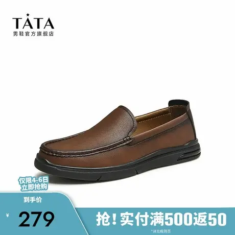 Tata他她英伦一脚蹬乐福鞋男士商务休闲皮鞋2024秋季新款VJN01CM4图片