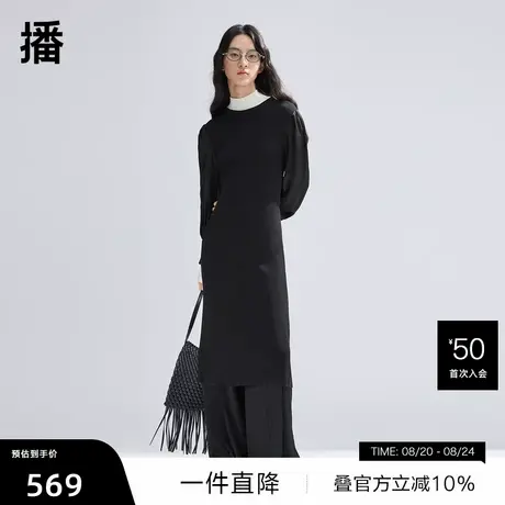 播黑标系列精致连衣裙女24024春新款拼接针织长裙BDR1LD2145图片