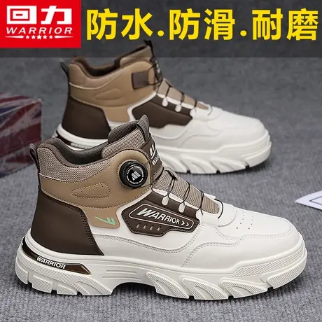 回力高帮男鞋秋季旋纽扣运动休闲户外登山防滑厚底工装劳保马丁靴图片