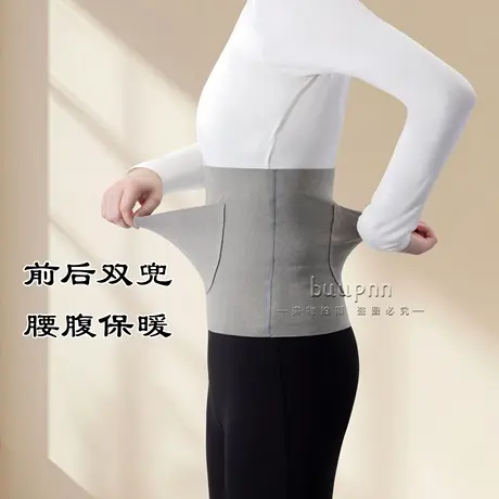 护肚子防着凉成人经期可放暖贴加热保暖腰腹德绒肚兜图片