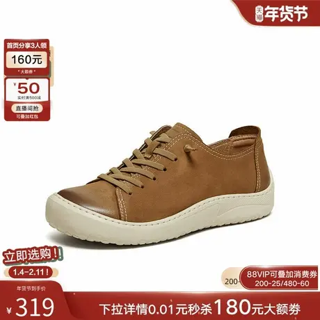 百思图2026春季商场新款时尚男士休闲皮鞋厚底增高爸爸鞋90221AM6图片