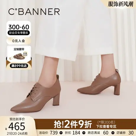 千百度女鞋春季深口时装单鞋摩登尖头高跟异型粗跟法式小踝靴通勤图片