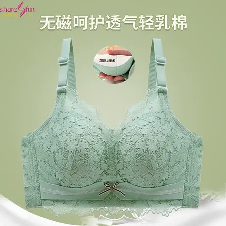 霞黛芳5cm加厚款内衣女聚拢小胸显大乳胶性感无磁无钢圈文胸罩图片