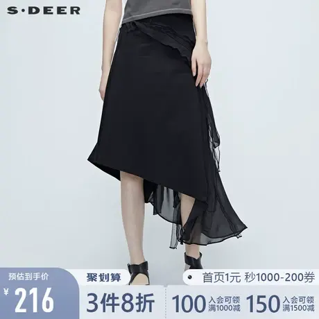 sdeer圣迪奥女夏季不规则雪纺花边拼接黑色长裙S20281116图片