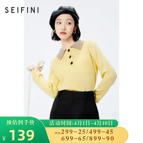 诗凡黎针织衫女秋新品撞色POLO领休闲简约长袖女士上衣7CC530161商品大图