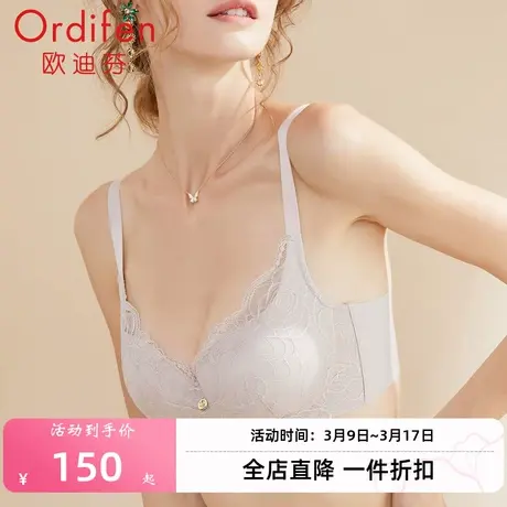欧迪芬花美塑无钢圈蕾丝透气大胸美型文胸舒适衬托胸罩商场同款图片