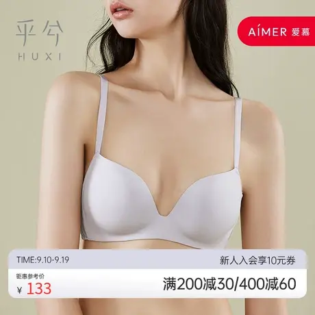 爱慕旗下乎兮3/4连体无托薄模杯文胸HX172103商品大图