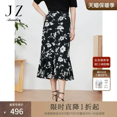 玖姿安娜蔻印花半身裙女装23夏新款花卉鱼尾裙子黑白图片