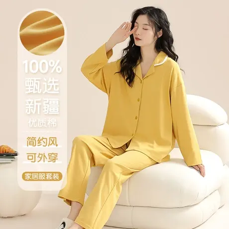 纯棉睡衣女春秋季2023新款长袖薄款大码可外穿全棉女士家居服套装图片