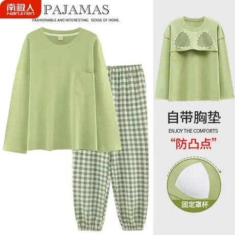 睡衣女春秋款长袖带胸垫一体纯棉夏款2023新款精品家居服女款秋季商品大图