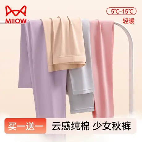 猫人秋裤女薄款纯棉亲肤少女秋冬内穿衬裤初中高中学生保暖打底裤商品大图
