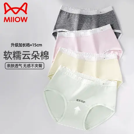 猫人纯棉内裤女2025新款抗菌裆无痕透气舒适中腰包臀女士三角短裤图片