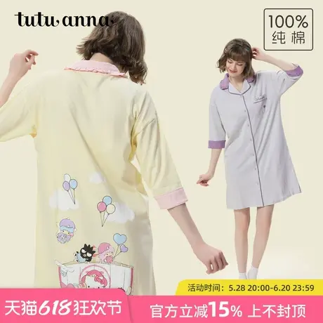 tutuanna春夏睡衣女 hellokitty联名款全棉透气长袖睡裙家居服女商品大图
