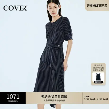 COVERINS秋季不对称条纹收腰连衣裙图片