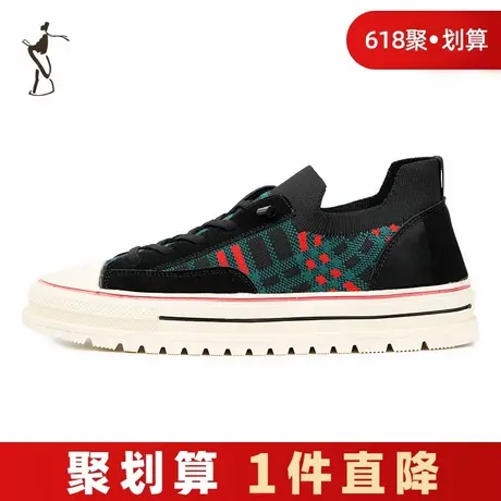 才子男鞋潮流时尚板鞋男2024春夏新款撞色拼色厚底增高休闲鞋子潮图片
