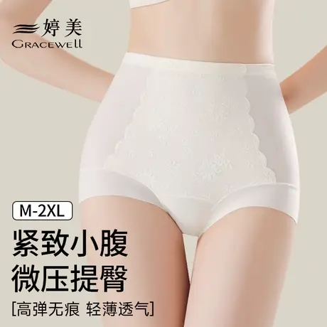婷美高腰收腹内裤女夏季薄款透气印花10A抑菌裆打底提臀塑身裤女图片