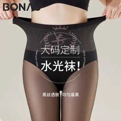 大码水光袜女春秋薄款黑透肤防滑光腿神器胖mm高腰显瘦打底连裤袜图片