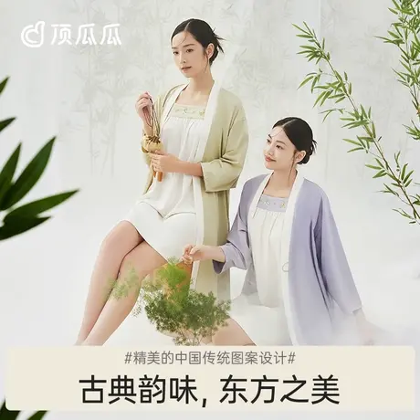 国货顶瓜瓜女士国风款睡衣两件套吊带家居服图片